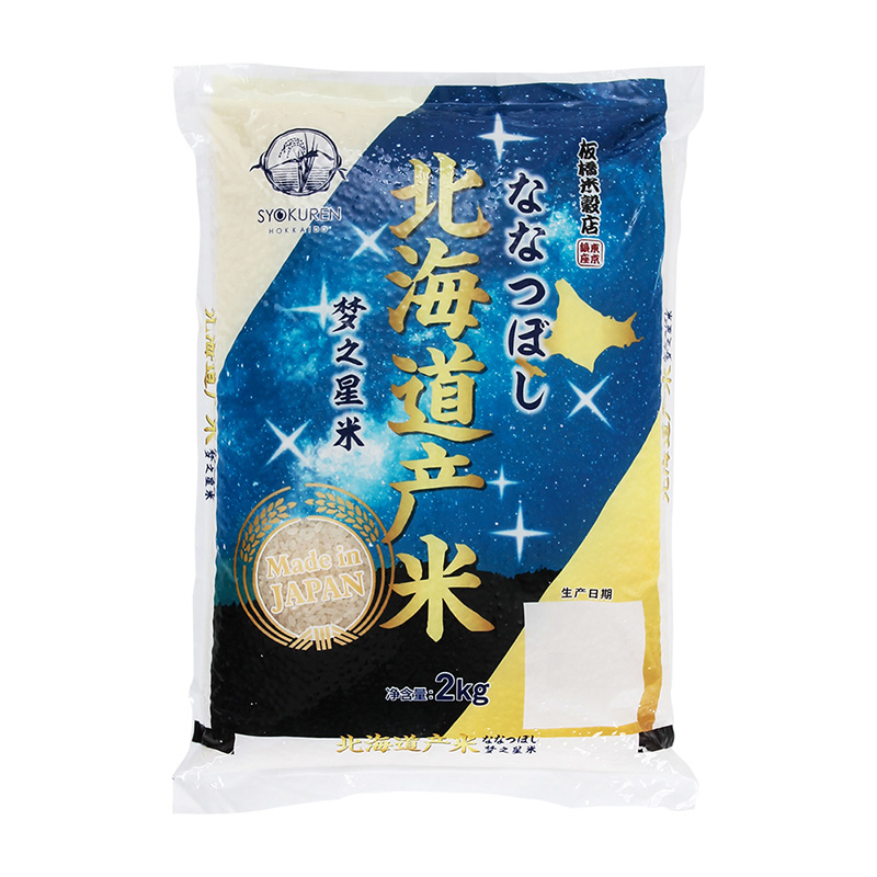 寿司怎么做？别再卷成“散饭团”了！揭秘米其林级醋饭的终极配方