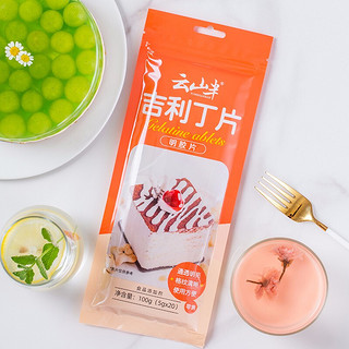 布丁怎么做？新手也能一次成功的保姆级教程