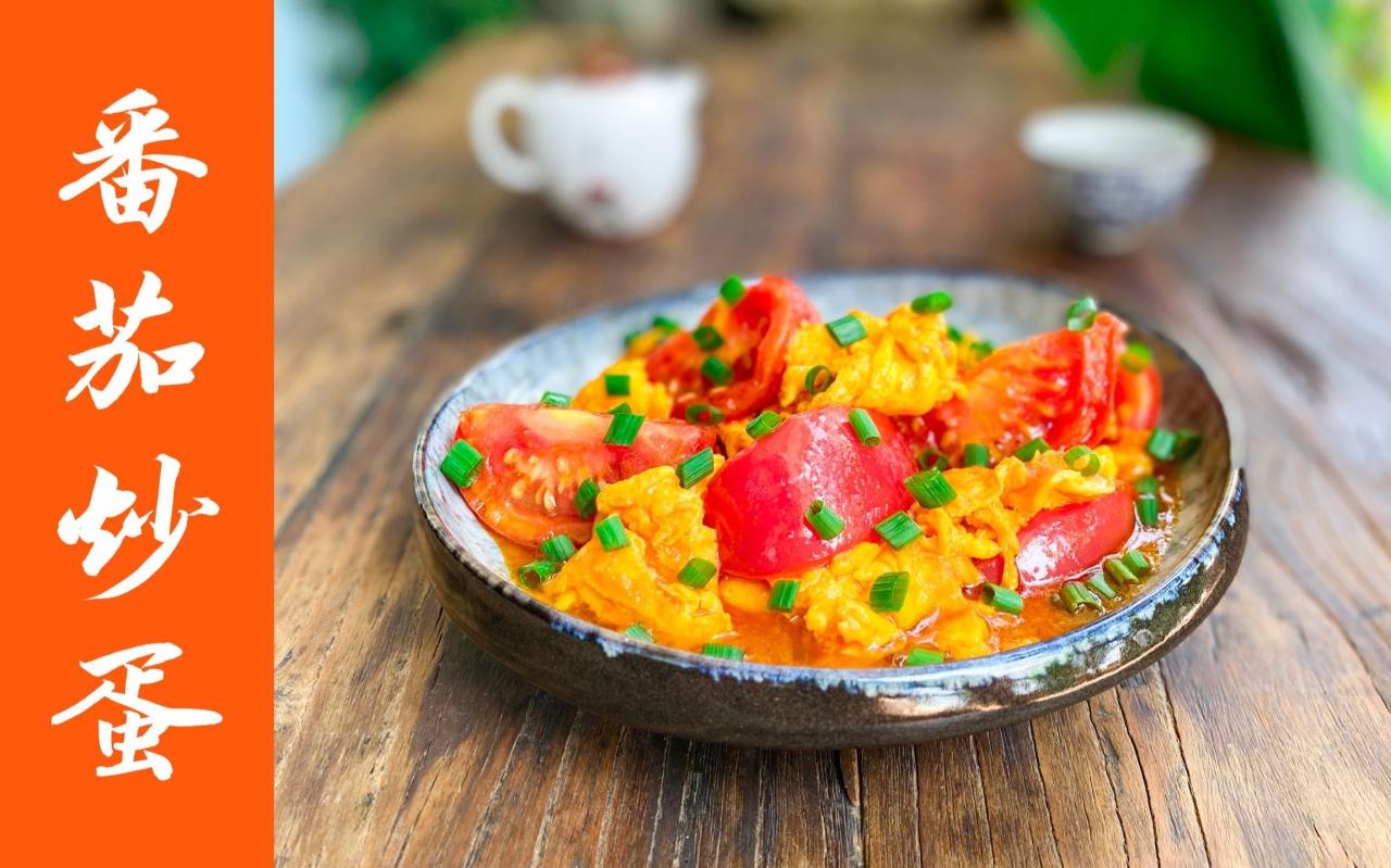 家常菜菜谱：3道零失败快手菜，拯救你的厨房小白生涯！